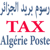 رسوم بريد الجزائر icon