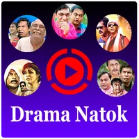 Bangla Natok Drama icon