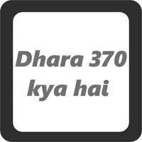 Dhara 370 kya  hai icon