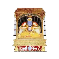 Dharumai Aadhenam Radio icon
