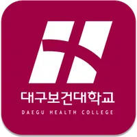 대구보건대학교 App icon