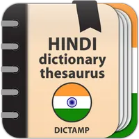 Hindi Dictionary and Thesaurus icon