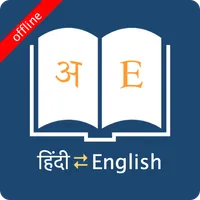 English Hindi Dictionary icon