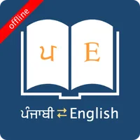 English Punjabi Dictionary icon