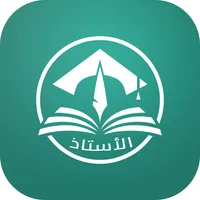 الأستاذ icon
