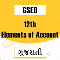 GSEB Class 12 Accounts Textboo icon