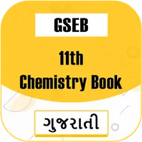GSEB 11th Chemistry Book(Gujar icon
