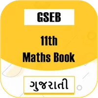 GSEB 11th Maths Book(Gujarti M icon