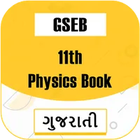 GSEB 11th Physics Book(Gujarti icon