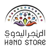 Hand Store هاند ستور icon