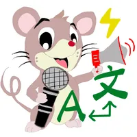 Magi Mouse's Voice Translator icon