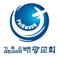 배광교회 홈페이지 icon