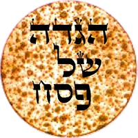 Passover Haggadah icon