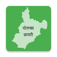 Dolakha Diary icon
