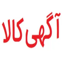 دیوار خرید و فروش | آگهی کالا icon