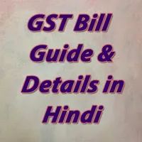 GST Guide And Details icon