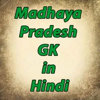 Madhaya Pradesh GK in Hindi icon