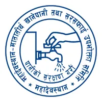 Mahadevsthan Khanepani icon