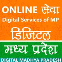 Digi MP : (मध्य प्रदेश Online) icon