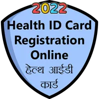 Health ID Card Online Apply icon