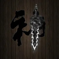 口袋剑神 icon