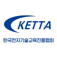 KETTA((사)한국전자기술교육진흥협회) icon