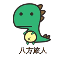 八方旅人-爬攻略 icon