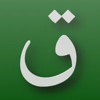 Qamoos icon