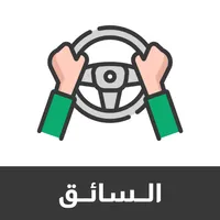 دوري للسائقين icon