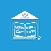 Digital Library icon