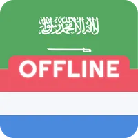 Arabic Dutch Dictionary icon
