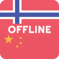Norwegian Chinese Dictionary icon