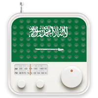 Radio Saudi Arabia AM FM icon