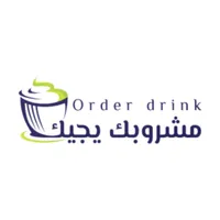 مشروبك يجيك icon