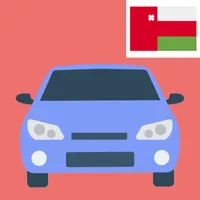 اختبار رخصة القيادة ROP عمان icon