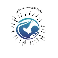 Dr. Mohammed's Clinic icon