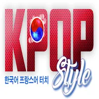 Im kpoper icon