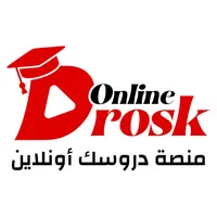 دروسك أون لاين - Drosak online icon