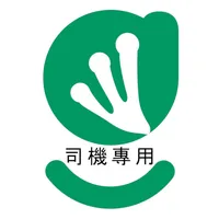 FROGIGO-司機 icon