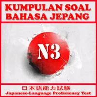 日本語能力試験 (JLPT N3) - Tes Kemamp icon