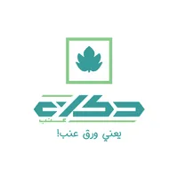 Dukkan Enab | دكان عنب icon
