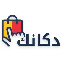 دكانك | Dukkank icon