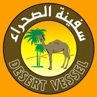 Desert Vessel Operational icon
