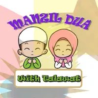 MANZIL DUA with Talawat icon