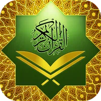 Al Quran Kareem: القرآن الكريم icon