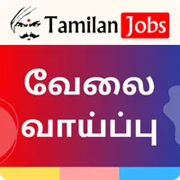 Tamilanjobs for Tamilnadu icon