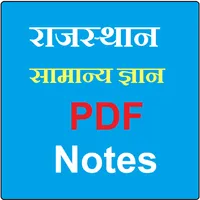 Rajasthan GK PDF Notes icon