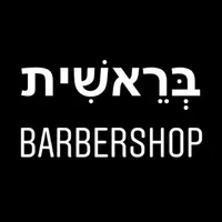 Beresheet Barbershop | בראשית icon