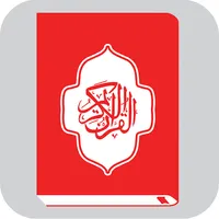 কালার কোডেড হাফেজী কুরআন Quran icon