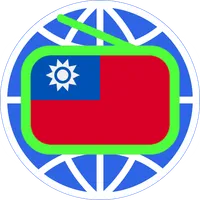 台灣電台 台灣收音機 Taiwan Online Radio icon